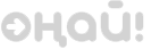 Онай