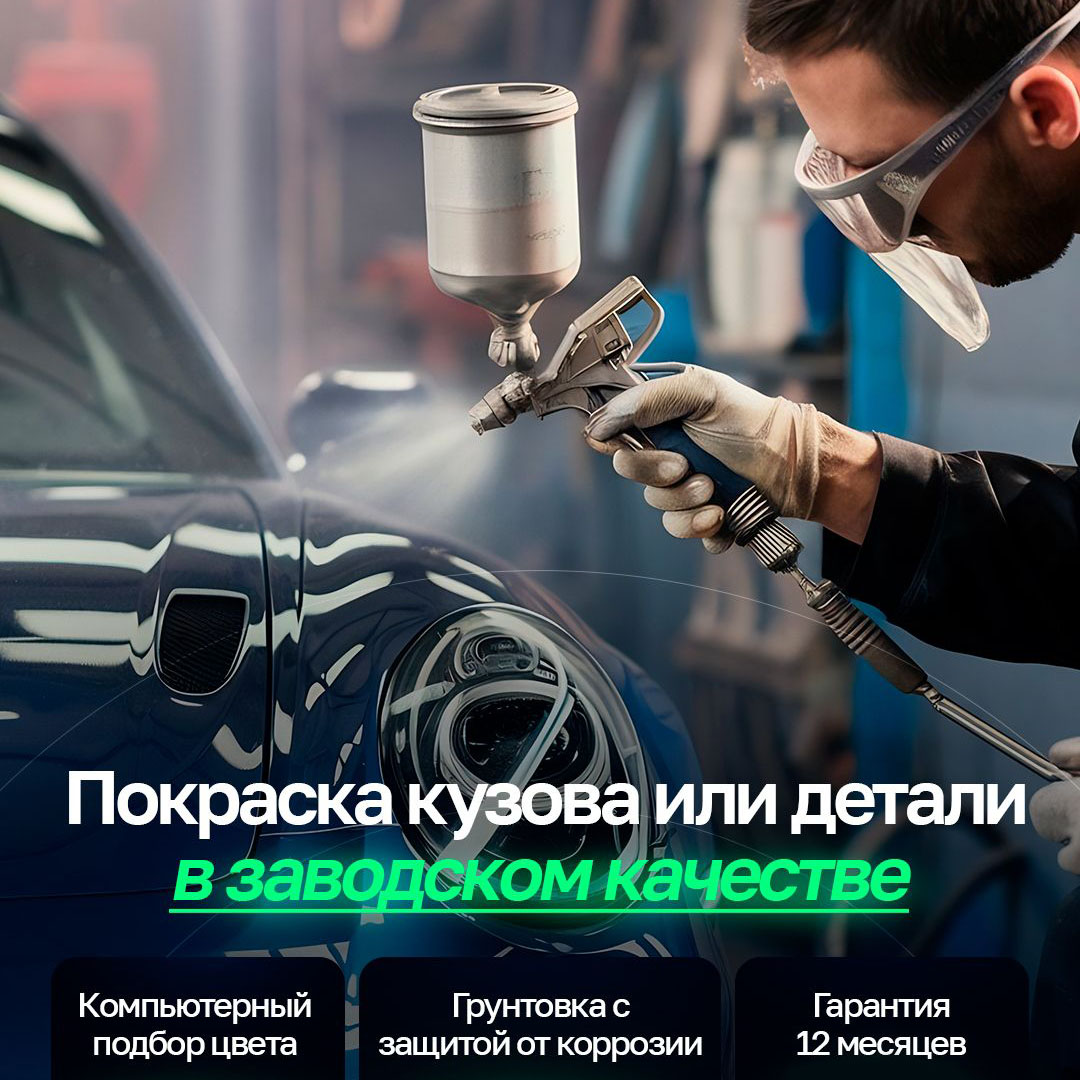 Automax