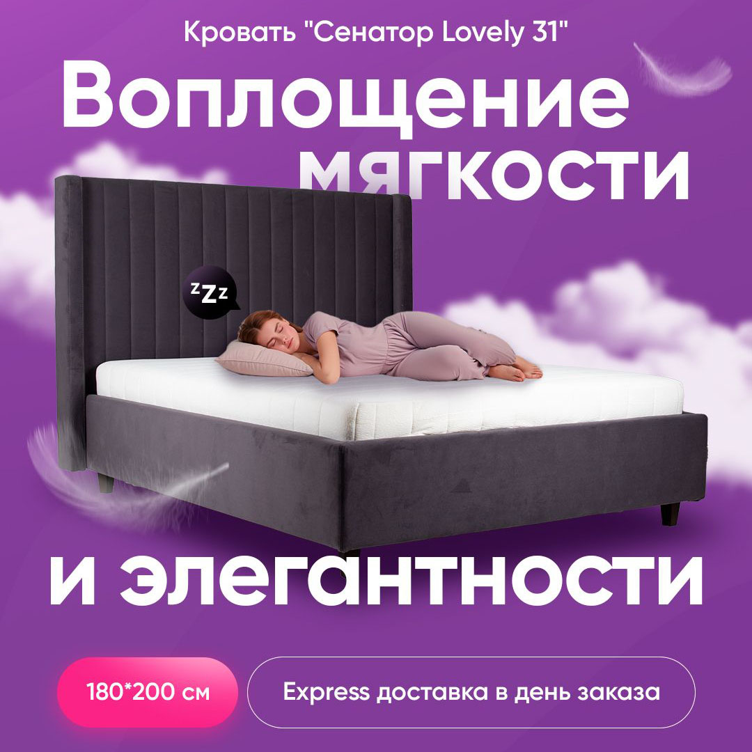 MATRAS.KZ