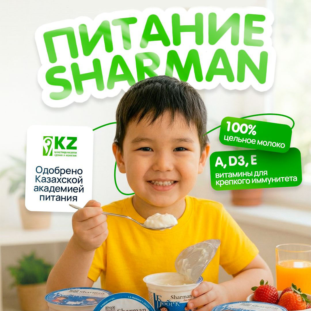 Sharman