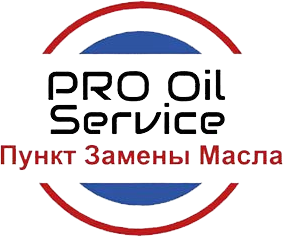 PRO Oil Service